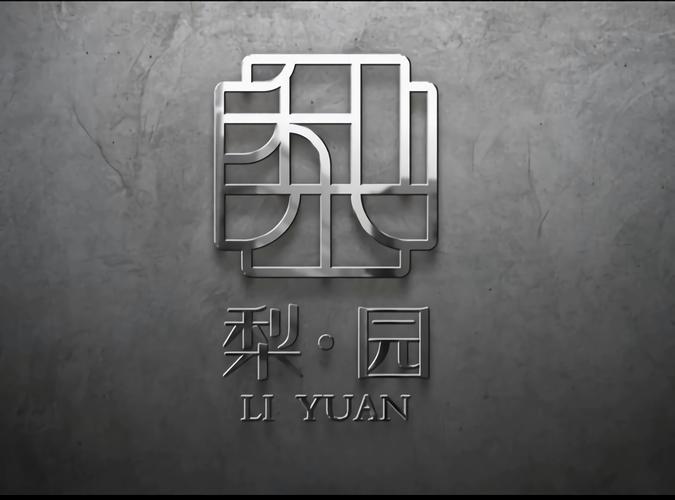 庭院深深2游戏完结版