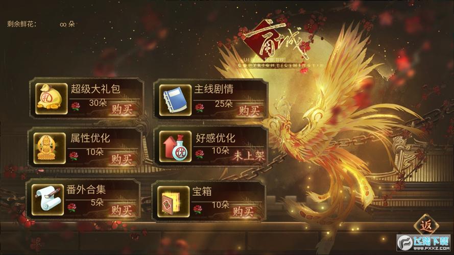 橙光清软破解版赚钱版