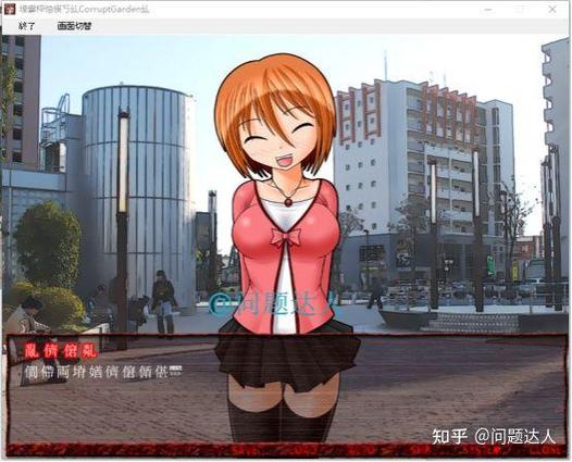 十二魔器安卓汉化