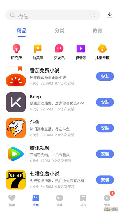 vivo应用商店老版本开心萌宠破解安装最新版