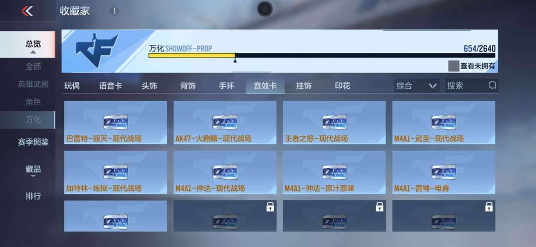 王者雪花内核免费无限制永久免费