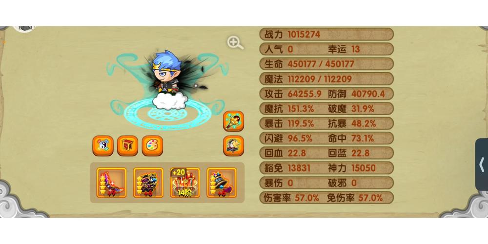 造梦西游ol破解单机版免费版