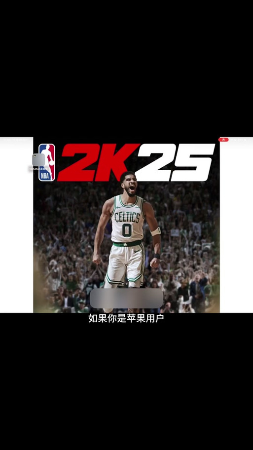 2k25安卓直装版黑色版免墙版截图