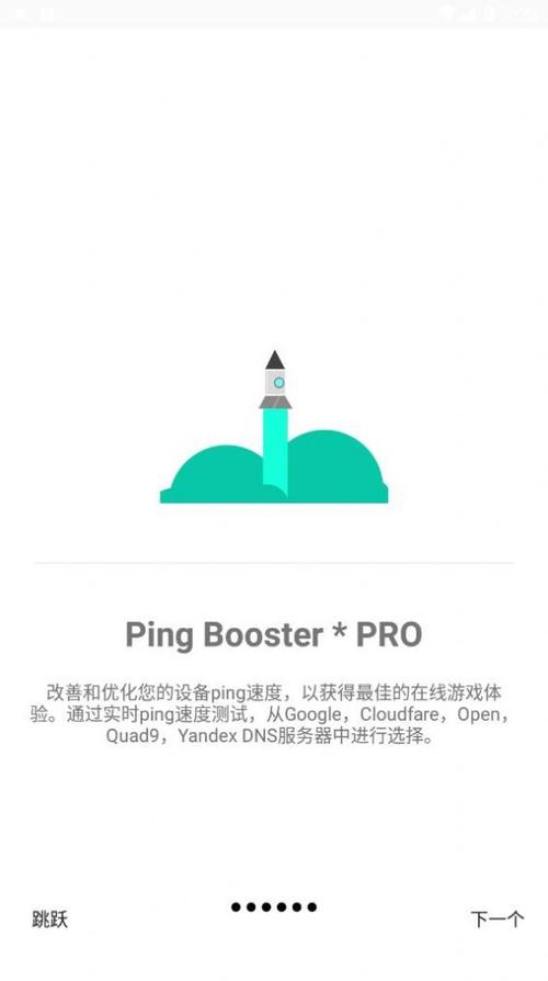 游戏调谐器专业版全免版