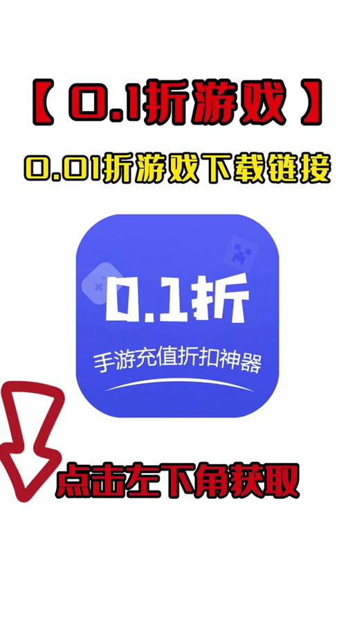 破解版点券修改器