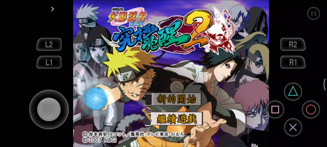 火影忍者汉化内购版