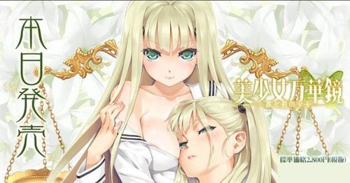 万华镜全系列无广告版