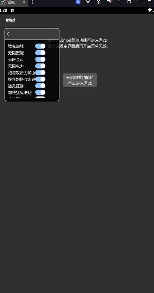 猛鬼宿舍内置菜单FF破解版轻量版