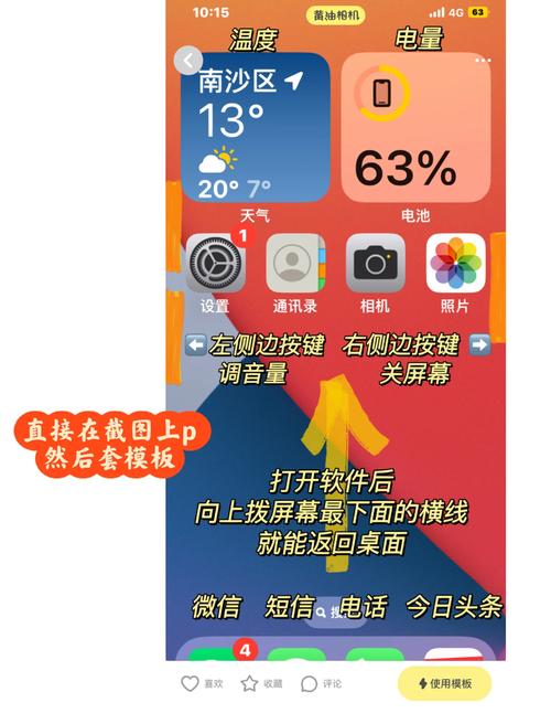 老人机怎么换屏幕壁纸视频教程图片