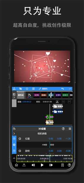 nodevideo破解版2023手机版