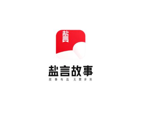 盐言故事破解vip版