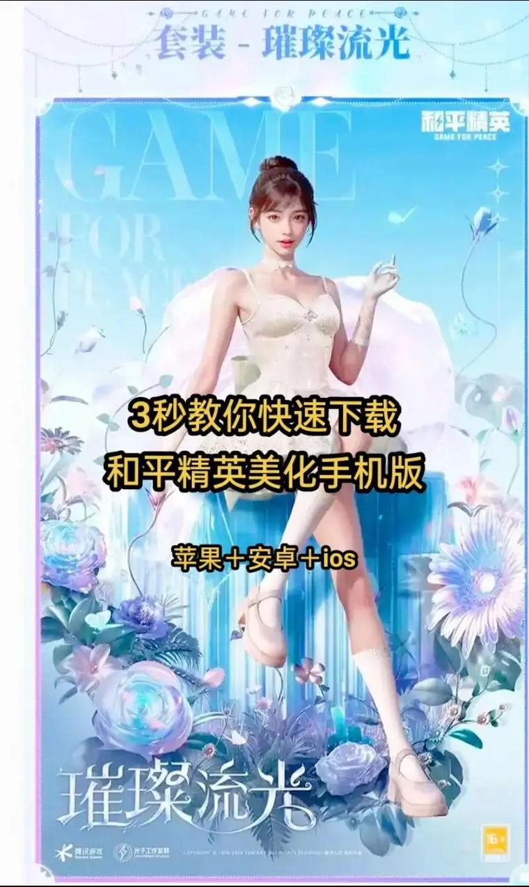 和平精英模拟器怎么手机版