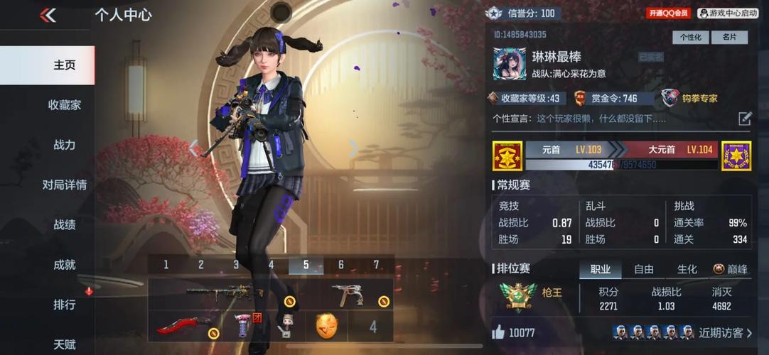 王者荣耀守约自瞄挂免费版地铁跑酷身法辅助器image202312014601282413110410