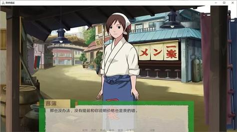 异族崛起第二章汉化版无限制版无毒版