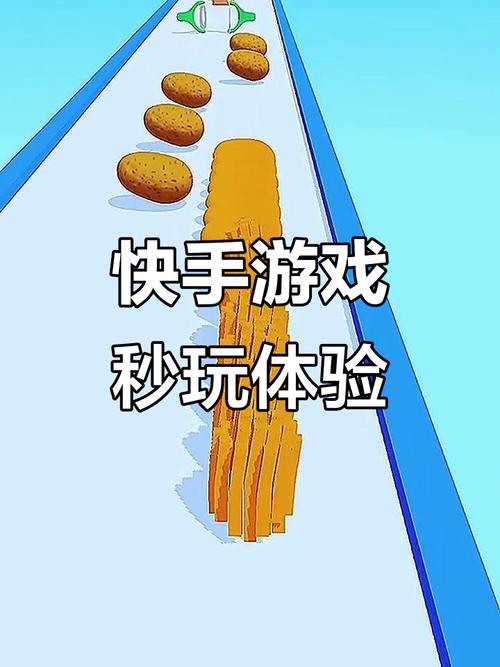 快手小游戏破解版无限金币旧版