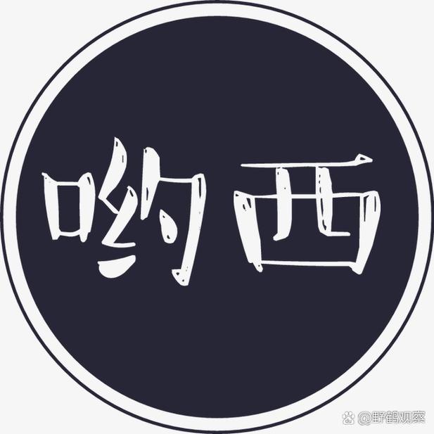 哟西app