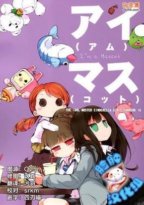 早读acg漫画