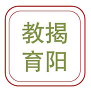 揭阳智慧教育平台