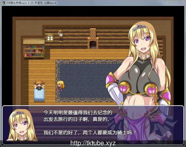 汉化NTR骑士无限阅读币版