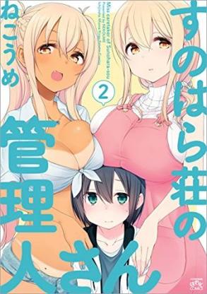 月刊大x韩漫免费无删减纯净版