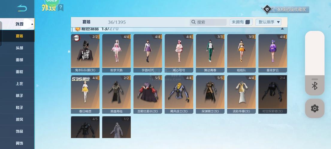 荒野行动内置菜单mod版最新版本更新内容内购版