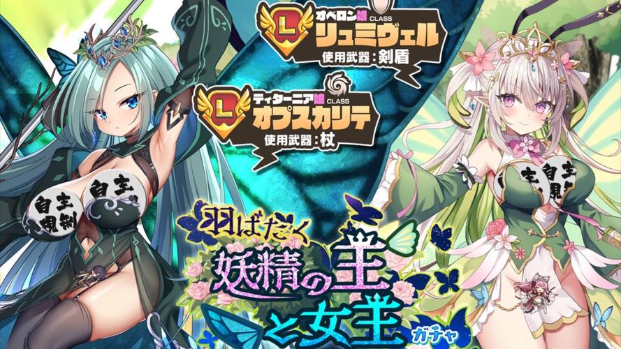 超级魔物娘无限制永久免费