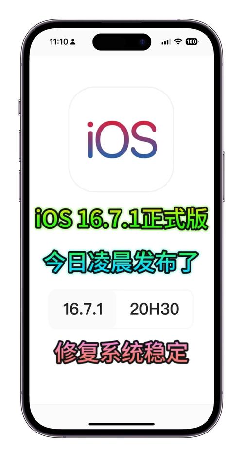 Zai在定位ios版ios官方最新版免费外挂