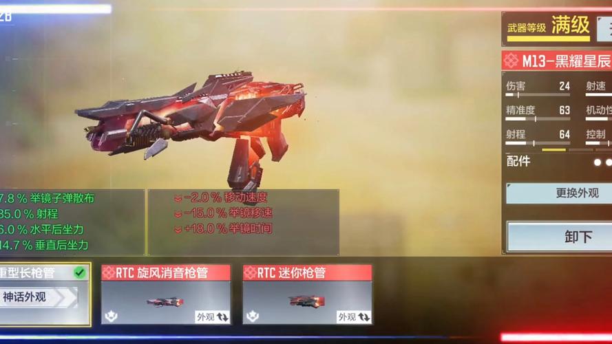 使命召唤手游破解版无限cp币破解