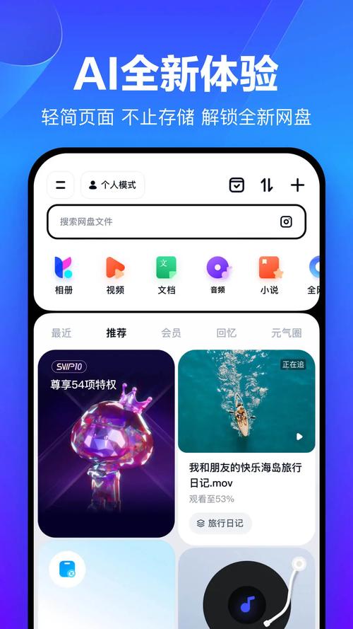 cilicili成长人版官网版安装到手机