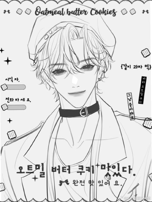 素描贝勒漫画官方版正版入口