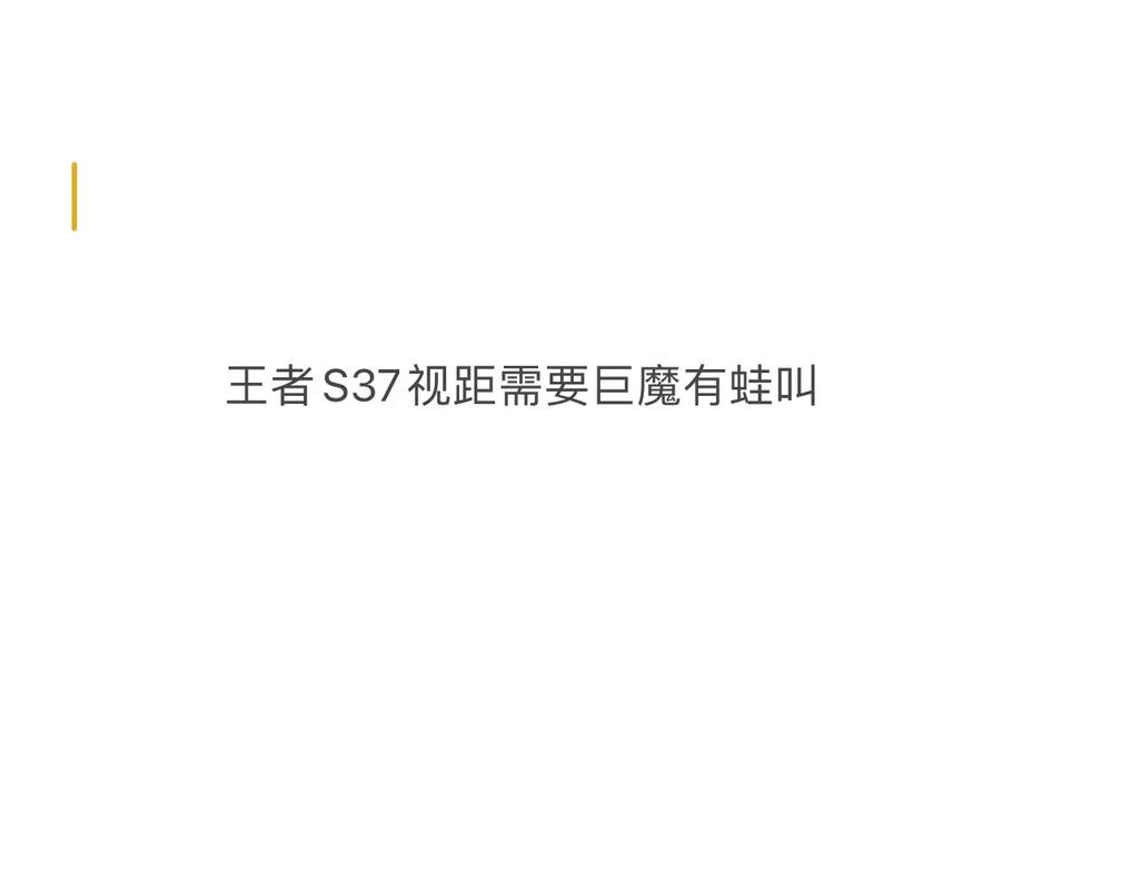 王者视距修改器永久免费版