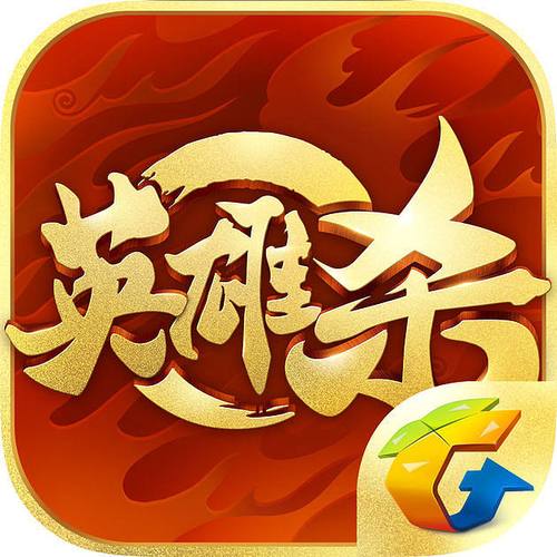 英雄杀辅助工具