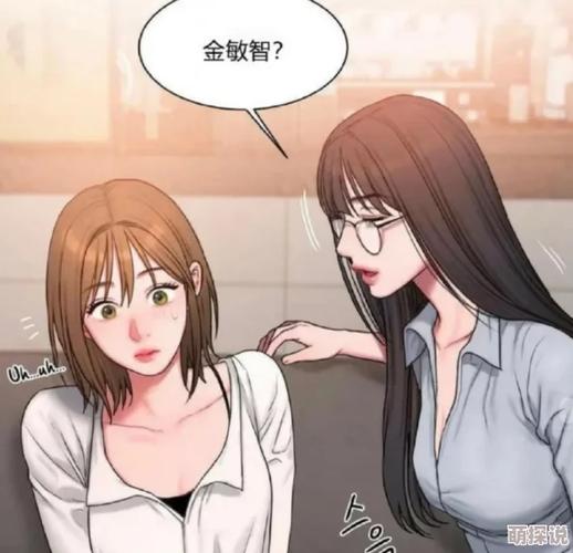 韩漫被❌到爽流漫画