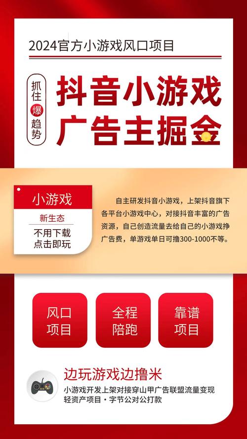 青山赚钱(玩游戏赚钱)