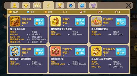 龙之契约破解版游戏内置菜单极速版2023