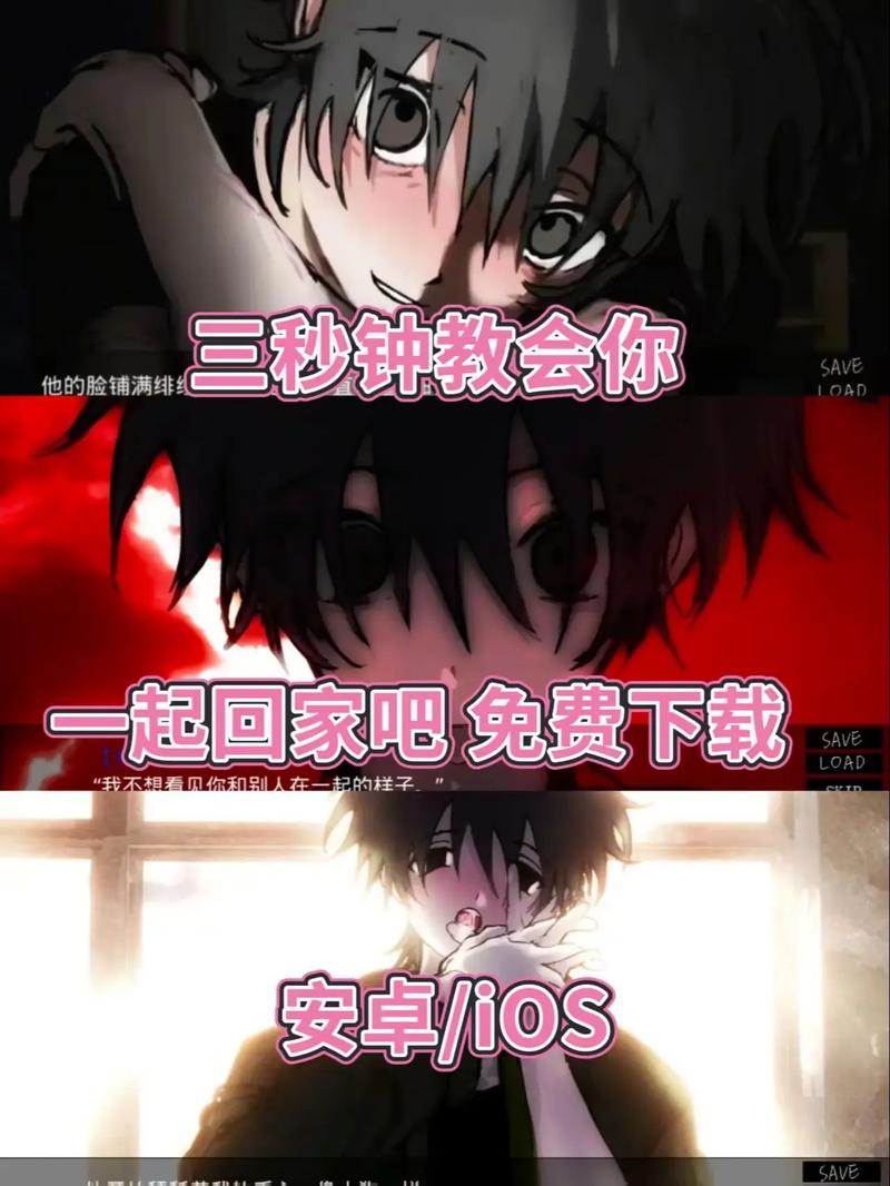 一起回家吧官方正版2023绅士版