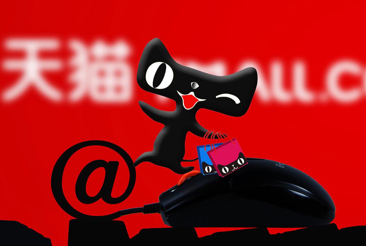 天猫官方免费安装截图