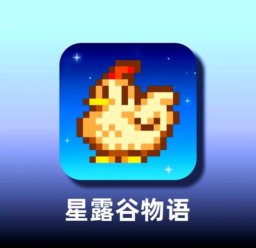 星露谷物语mod合集