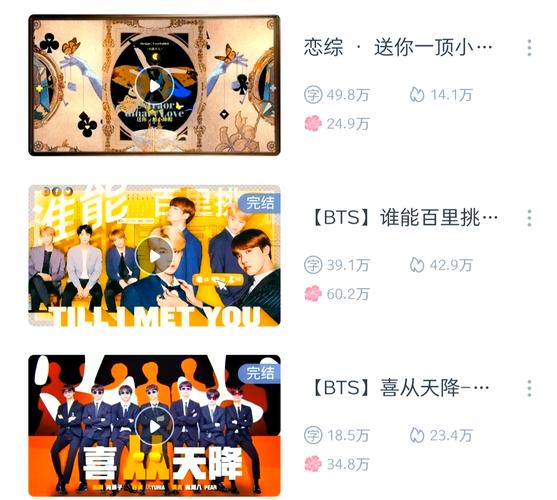 橙光bts破解版2024合集绿色版
