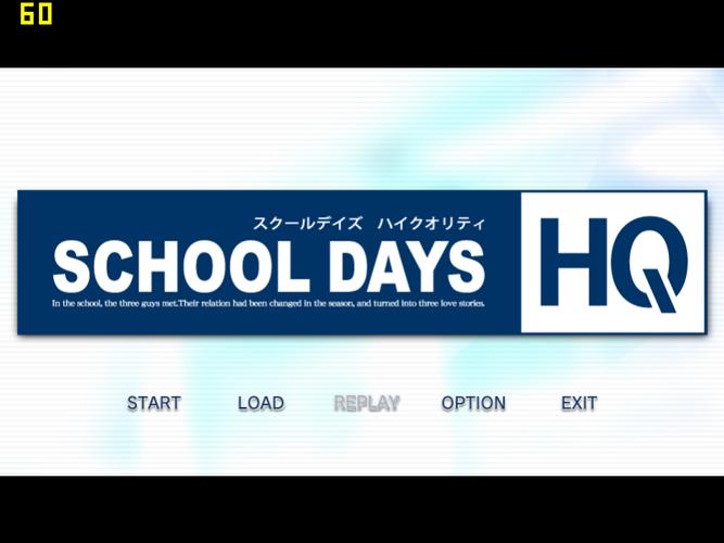 学校的日子破解版