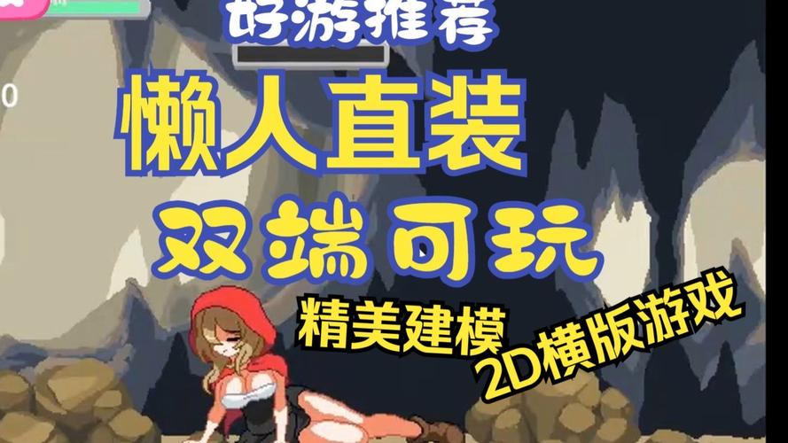 国风黄油汉化slg版游戏大全安装免广告