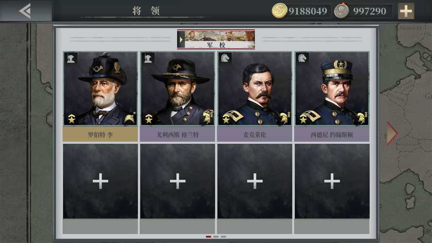 欧陆战争1914无限物资满级内购版破解版无限体力