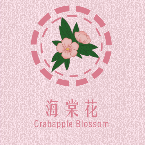 海棠漫画图标