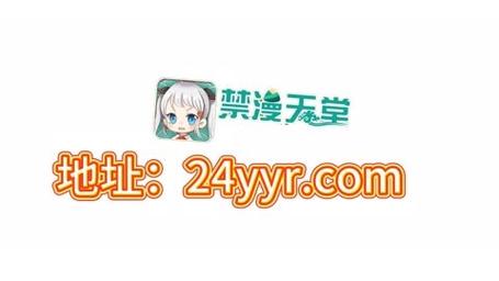 禁止漫堂怎么软件免广告破解版