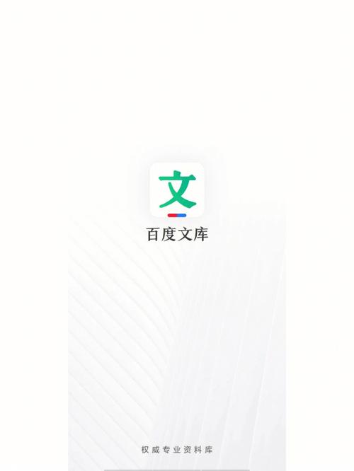 文库word文档免费版最新版本更新内容