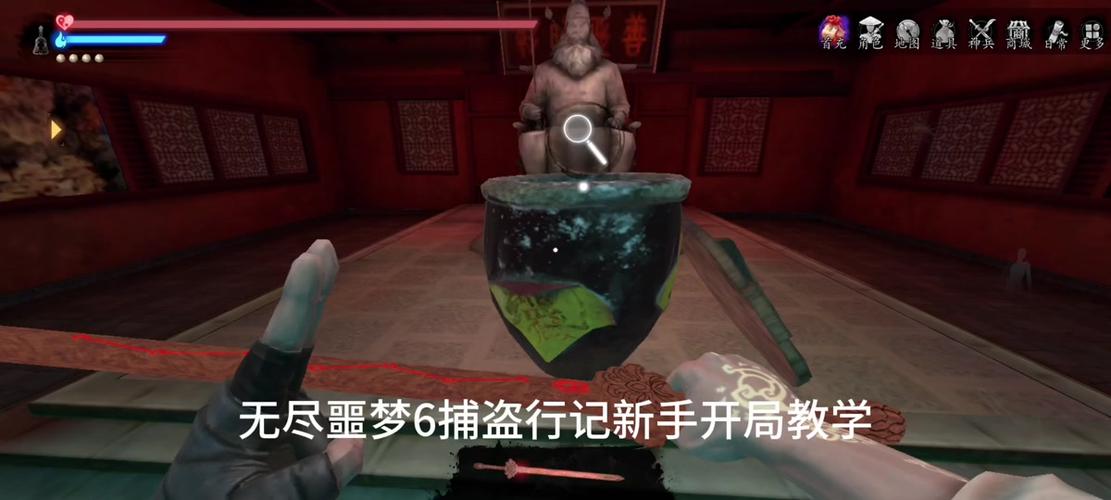 武道行记6无尽噩梦内置菜单最新tv版