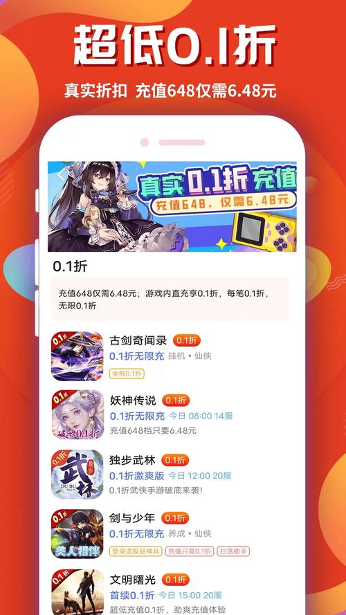 手机乐园官方正版