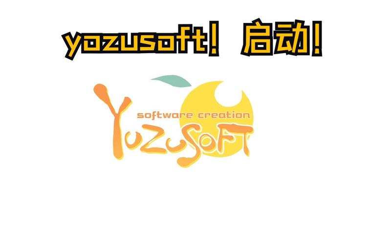 galgame柚子社手游免费正版