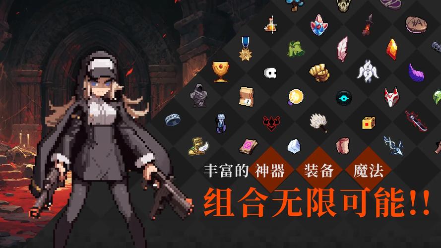 无限深渊内置mod菜单