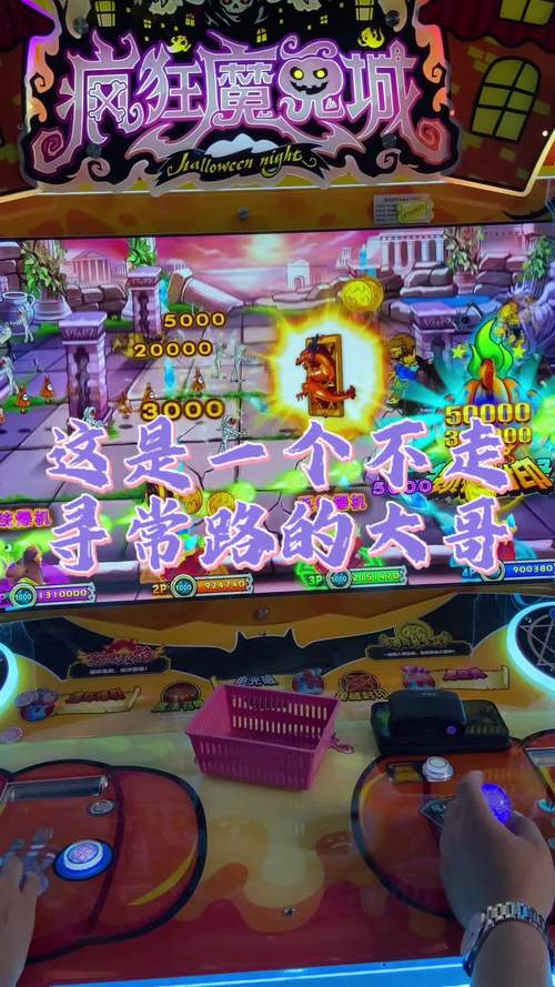 疯狂魔鬼城mod菜单安装教程